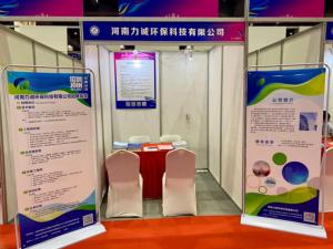 球友会官方网站人才招聘活动完成